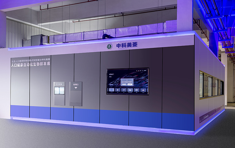 安徽醫科大學某自動化生物樣本庫