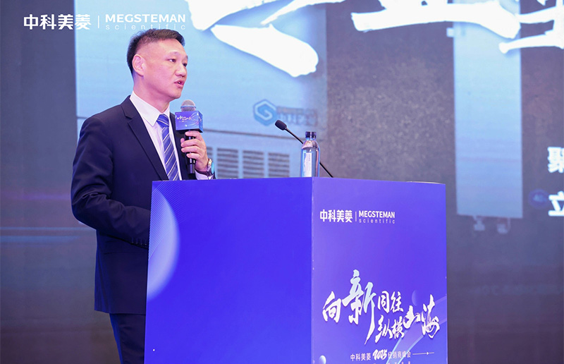 中科美菱發布2025年產品戰略布局！ 三大技術方向支撐產品生態縱深！